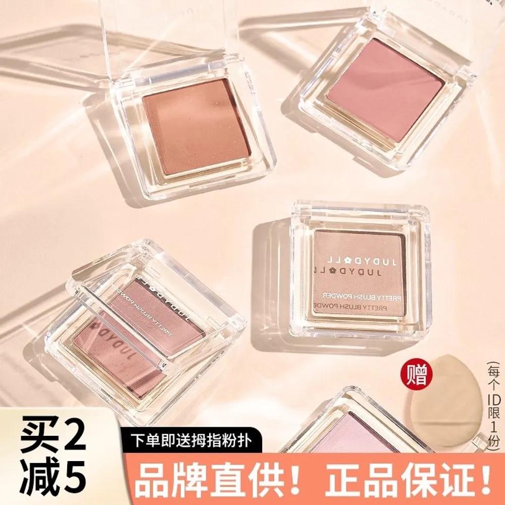 Judydoll Single Color Blush