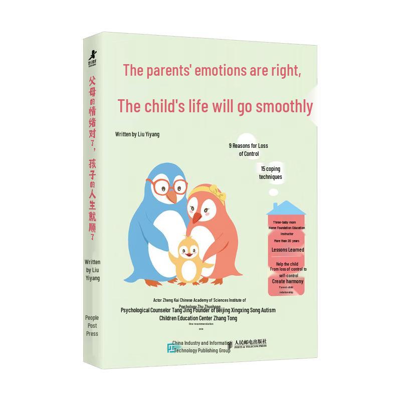 Parental Emotions: Key to a Child s Well-being