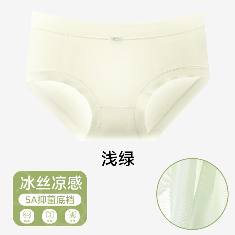 Women Seamless Thin Antibacterial Cotton Crotch Solid Mid Waist Triangle Panties