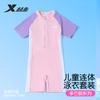 Xtep Children's One-Piece Swimsuit