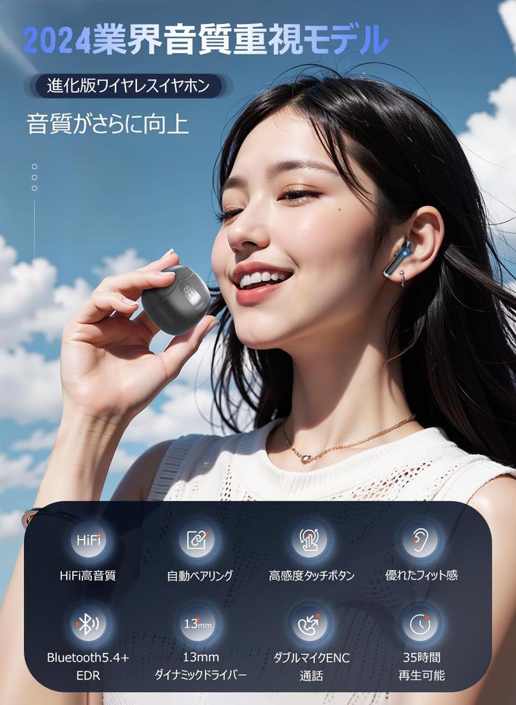 [2024 Sound Quality Edition: Powerful Bass and Clear Mid-High Tones] Bluetooth Wireless Earbuds, Bluetooth 5.4, LED Display, Dual Microphone, ENC
