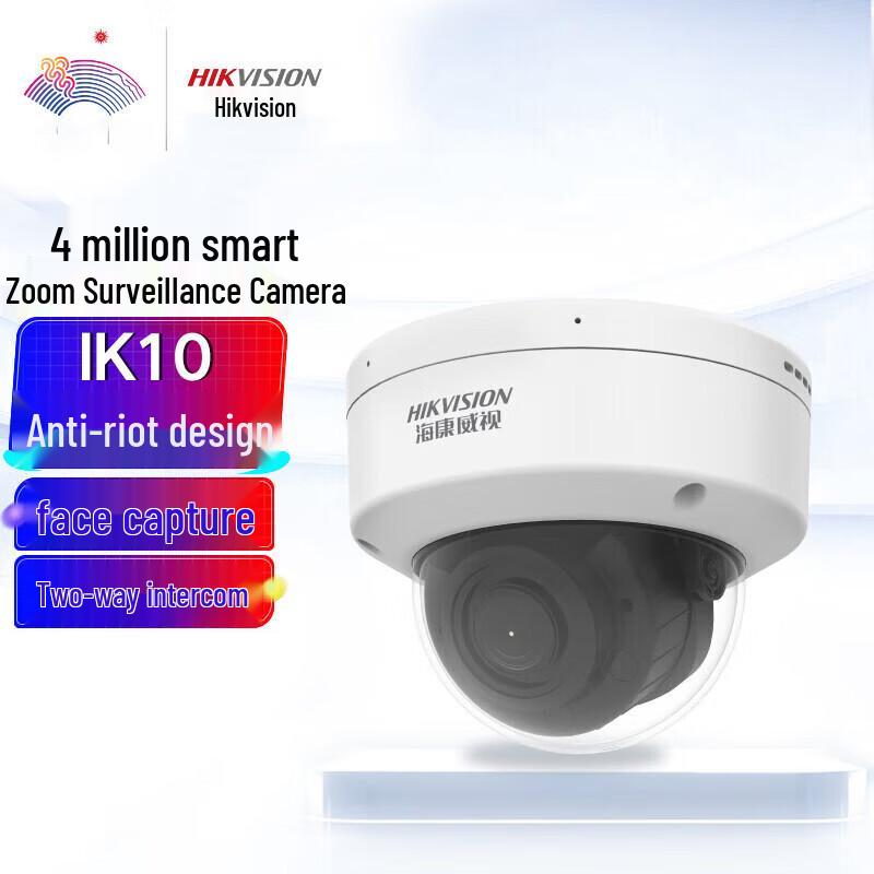 

Hikvision DS-2CD3746FWDA3/F-IZS 4MP Outdoor Smart Zoom Dome IP Camera