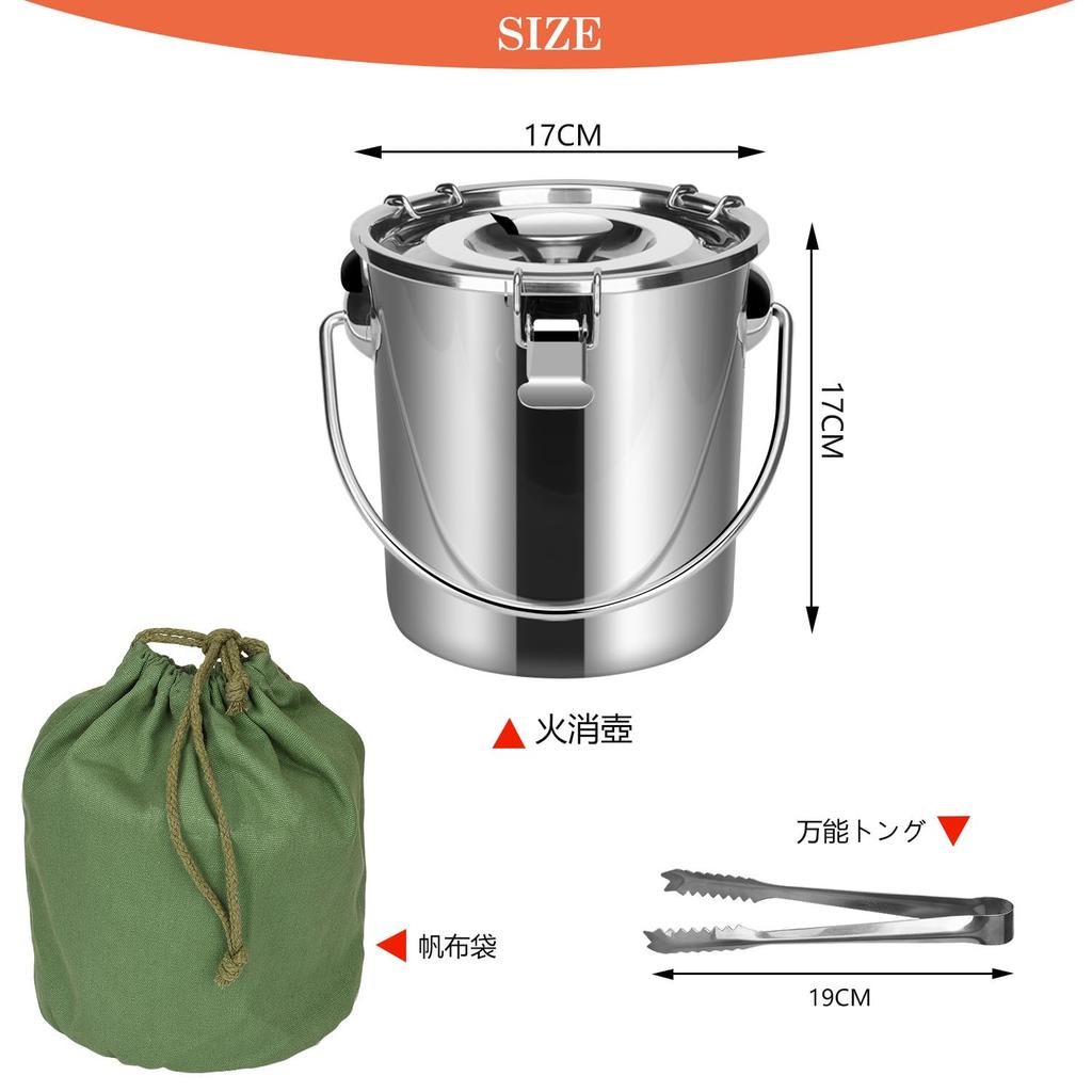 ANZOBEN Stainless Steel Fire Extinguisher [2-Way Fire Extinguishing Method & Instant Fire Extinguishing] BBQ Fire Extinguisher, Bonfire, Firewood, Cha