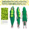 Vegetable Cosplay Funny Cosplay Banana Funny Bean Tree [UTST] Kigurumi, Costume, Kigurumi, (Edamame + Banana)