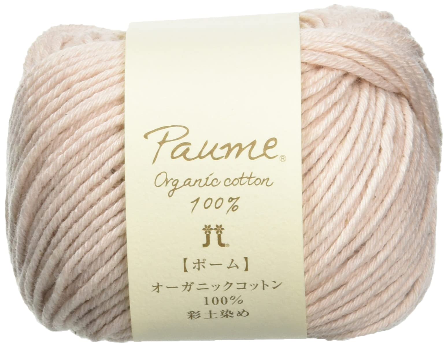 

Hamanaka Pom Medium Amethyst Pack of 4101 Saido-dyed Yarn, Weight, Col. 44, Purple, 25g, Approx. 70m, 5,