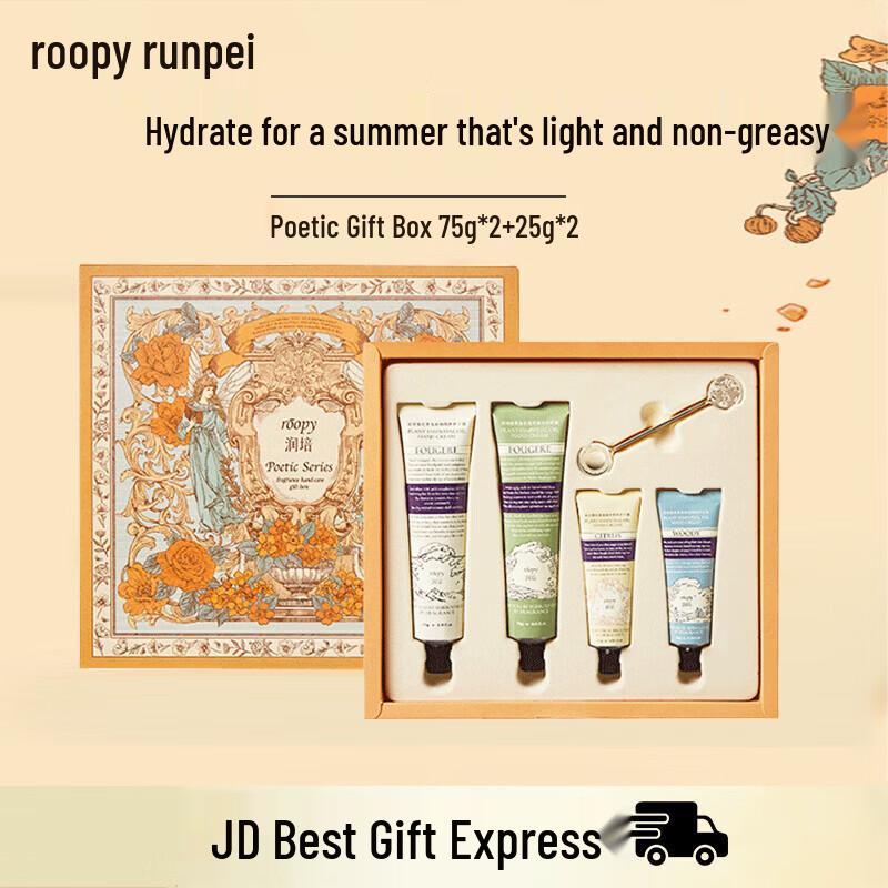 Roopy Hydrating Hand Cream Gift Box