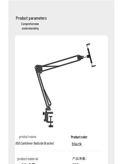 Lazy Bedside Phone & Tablet Stand for TV & Streaming