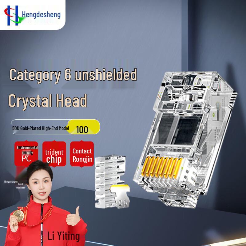 

Hengdesheng Cat6 RJ45 Unshielded Ethernet Connector