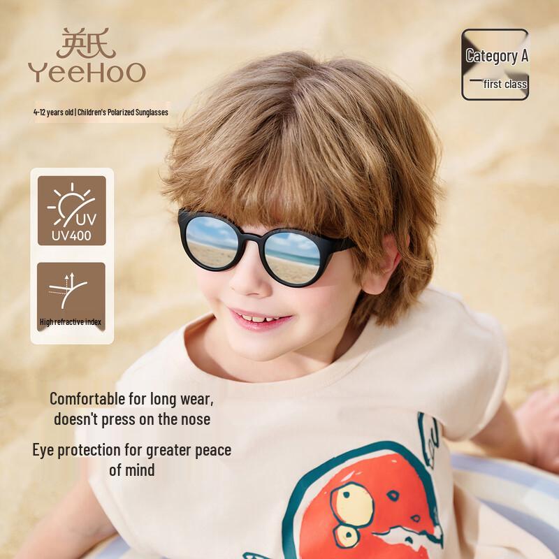 YEEHOO Kids Silicone Polarized Sunglasses F