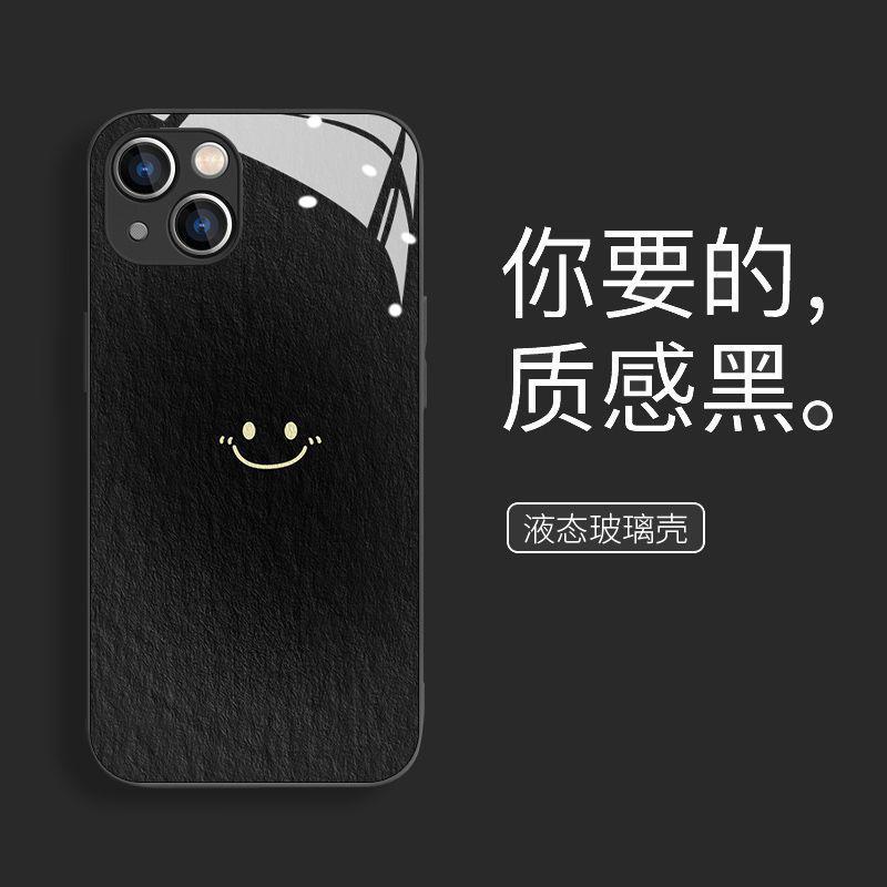 Oil Painting Smiley Face Is Suitable for Apple 11 Mobile Phone Case iPhone11promax All-inclusive 1plus/1 Glass Xr Glass 11/11.