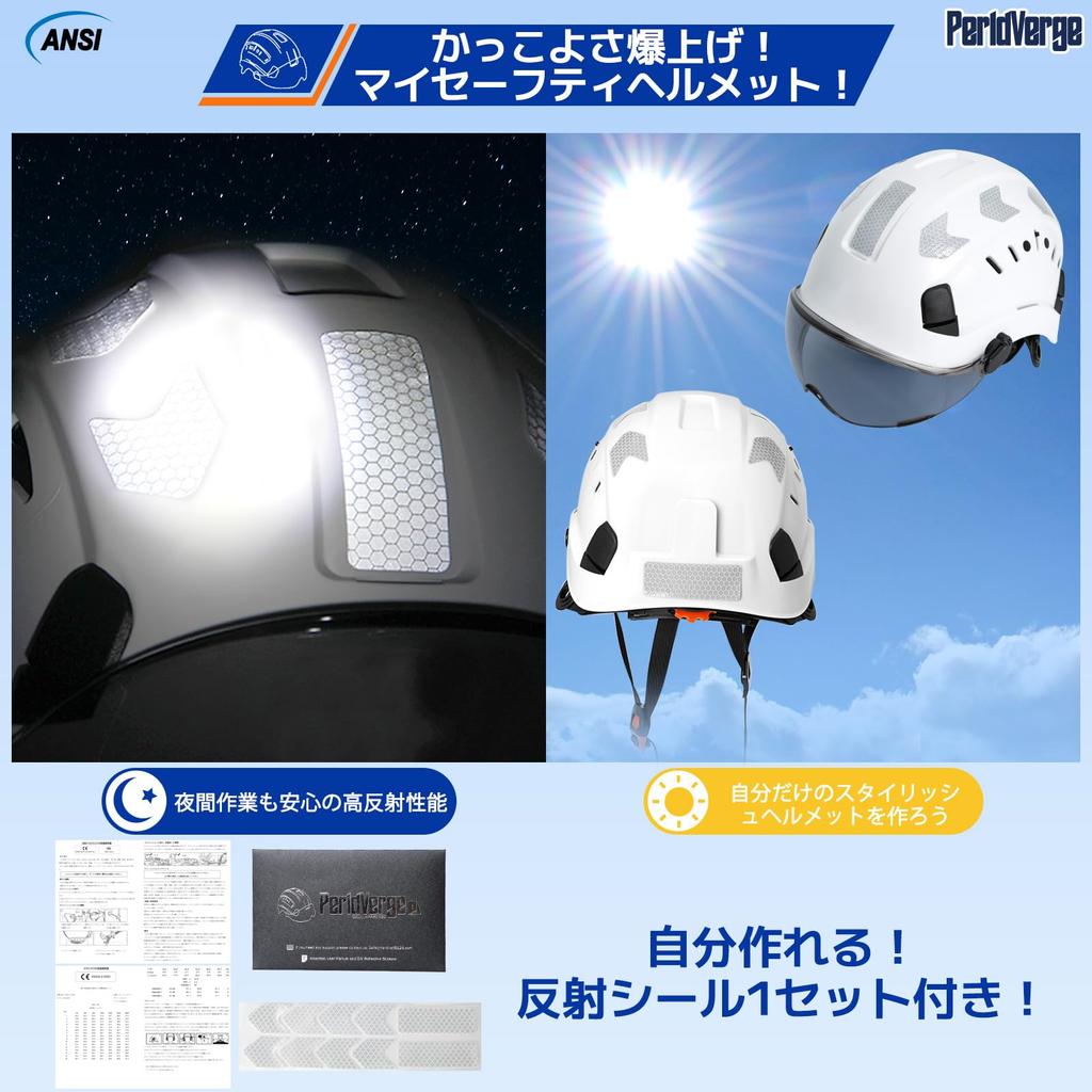 PerldVerge Construction Safety Construction Site Helmet with Clear Protective Night EN397 Compliant Helmet, Helmet, Visor, Hat, ABS, Safety,