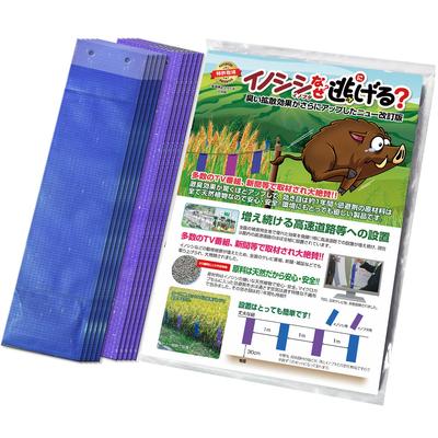 Entretien et rangement de la maison – Protection contre les insectes et les parasites domestiques