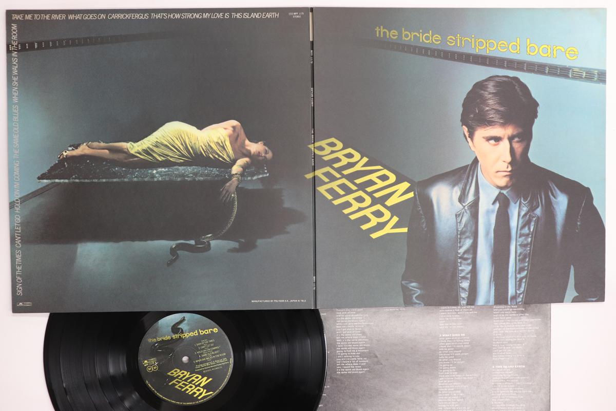 

LP Record BRYAN FERRY - Bride Stripped Bare MPF1179 POLYDOR 1978 Japan Rock Used