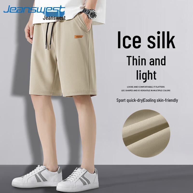 Jeanswest Men's Ice Silk Quick Dry Sports Shorts