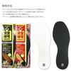 COLUMBUS Safety Return Insoles for Men and for Emergency Evacuation During [Celebru] (Columbus) Women, Puncture-Resistant, Disasters, Antibacterial,