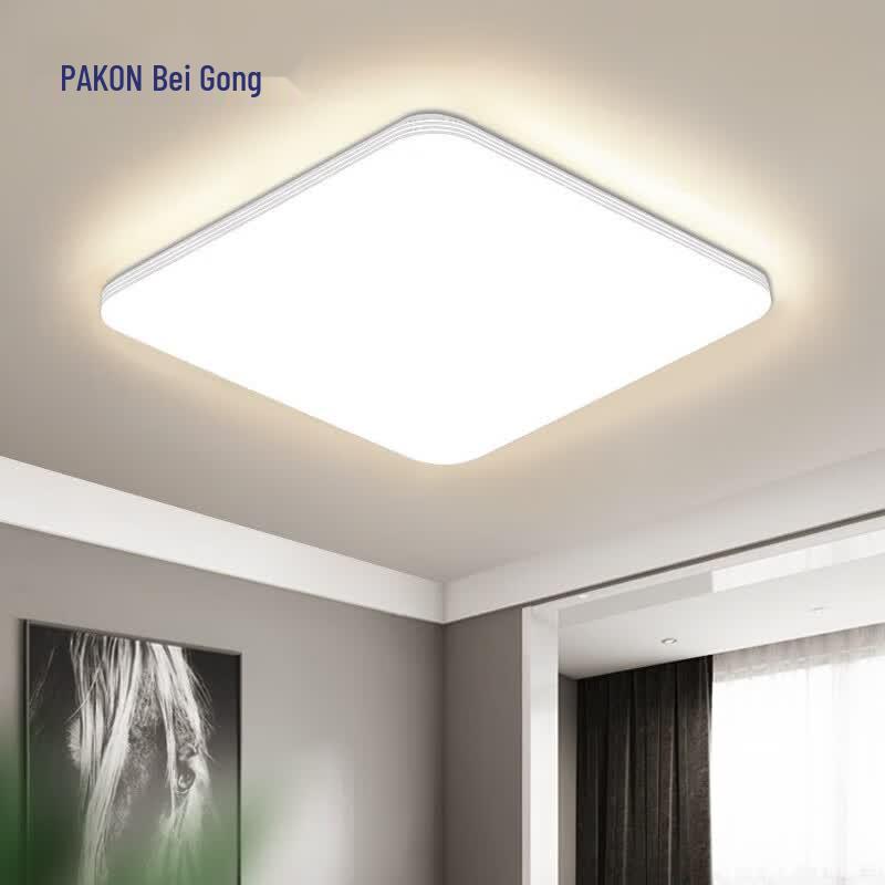 Beigong 40W LED Square Ceiling Light