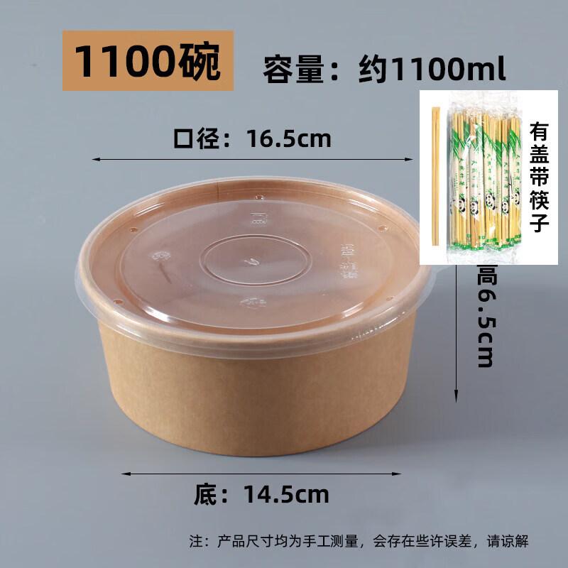 Disposable Microwave Paper Bowl with Lid