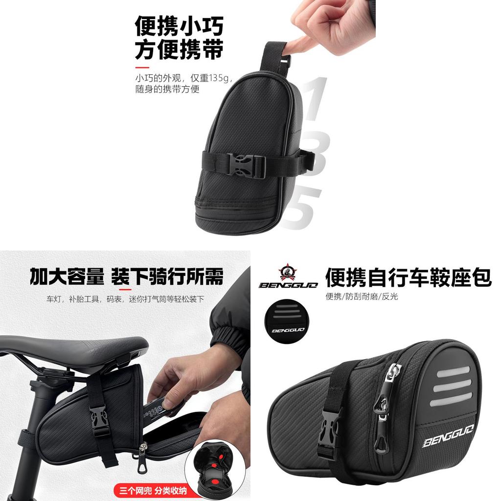 Bicycle Rear Seat Bag With Pvc Leather For Cycling Storage And Commuting