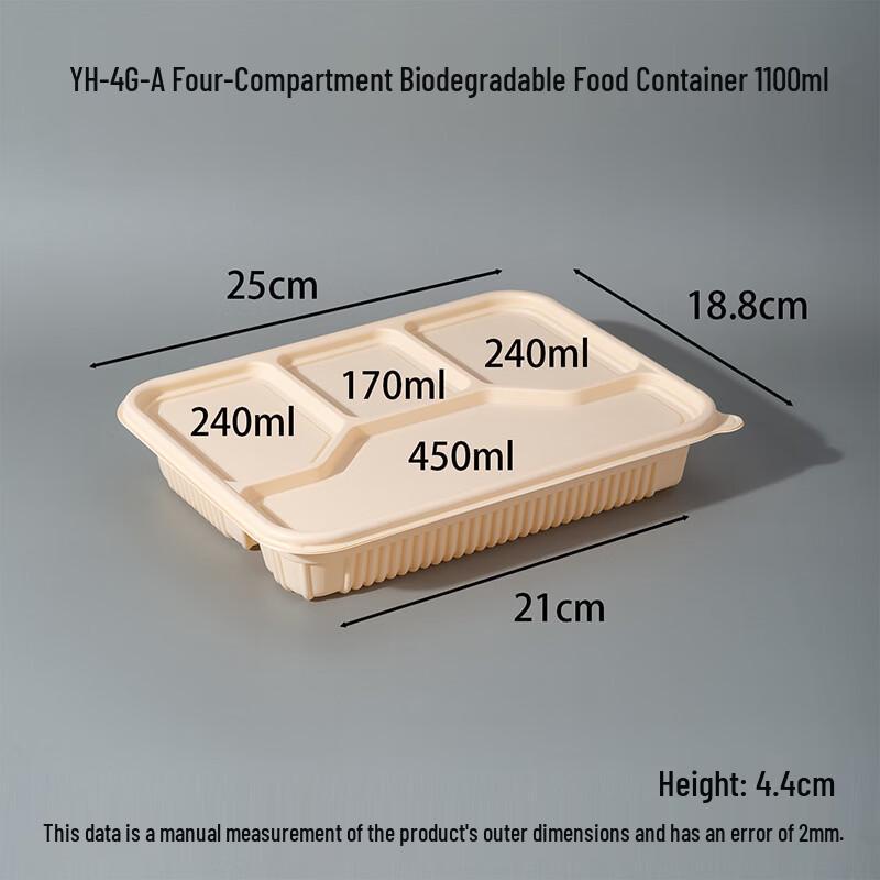 

Биоразлагаемый контейнер для еды на вынос из кукурузного крахмала