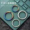 Titanium Alloy Key Titanium Key Holder Keychain Blue 14mm [REYLNXR] [ZHUOYUE] Ring, Ring, Lightweight, Anti-Loss, Anti-Fall (Dusty - - 10pcs)