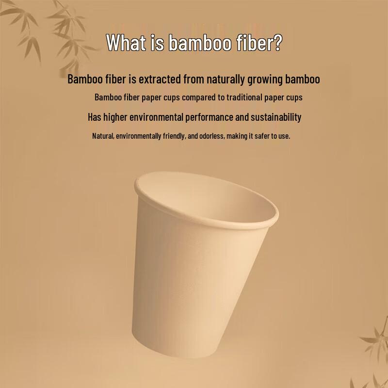 Hengxin Ruichu 230ml Disposable Bamboo Fiber Paper Cups