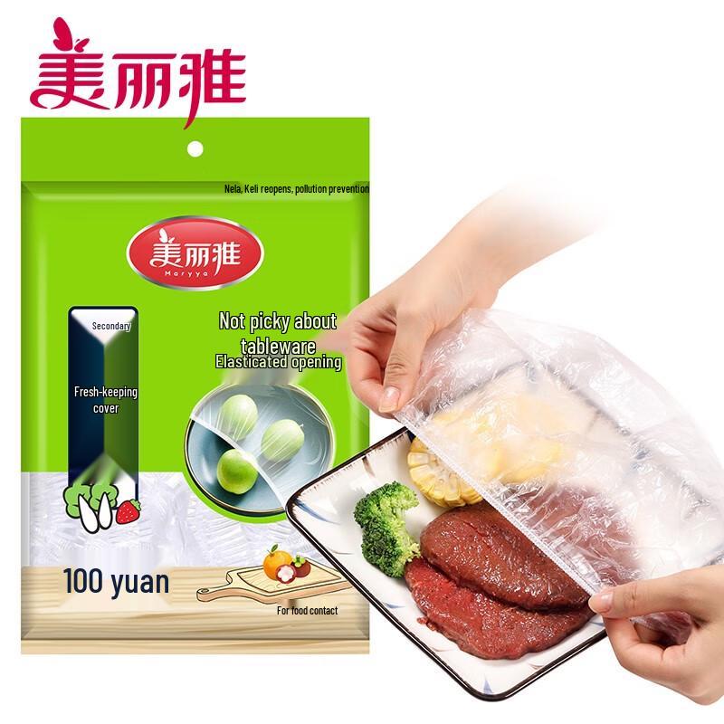 Meiliya Disposable Food Fresh-Keeping Covers