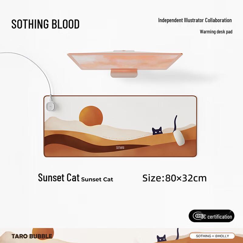 SOTHING Heated Desk Mat