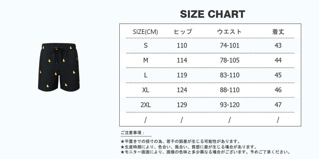 Amphibische Badehose für mit Innenfutter Pool Schwimmen Sommer Strand Surfen Größe Entenmuster U-Trend Herren Jungen, Futter, Badehose, Bademode, Shorts, Badehose, 2XL,