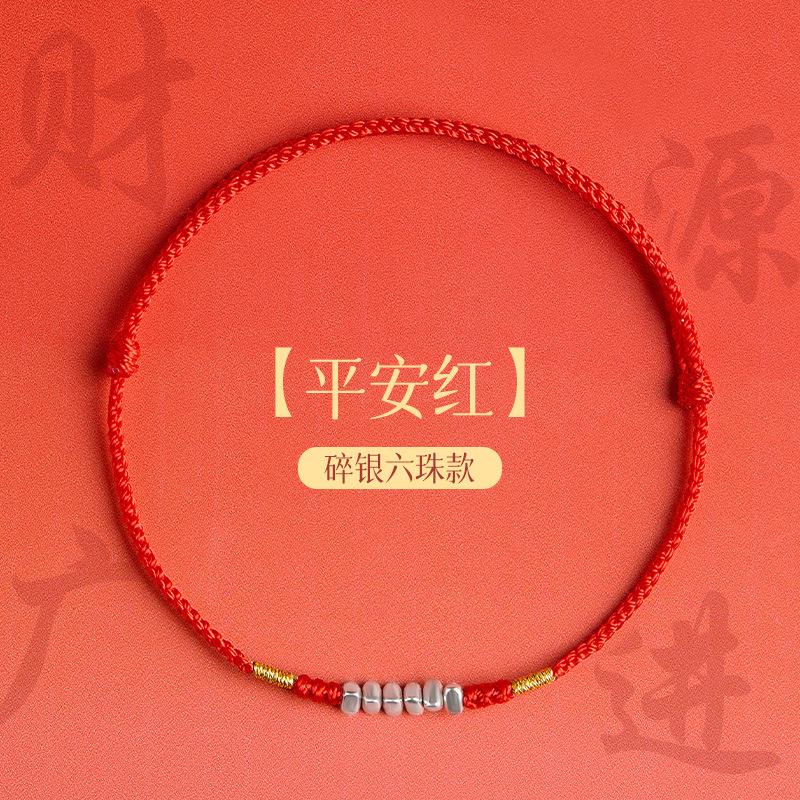 9Pure silver red string bracelet for women, fine silver thread, woven snake string, zodiac gift for couples