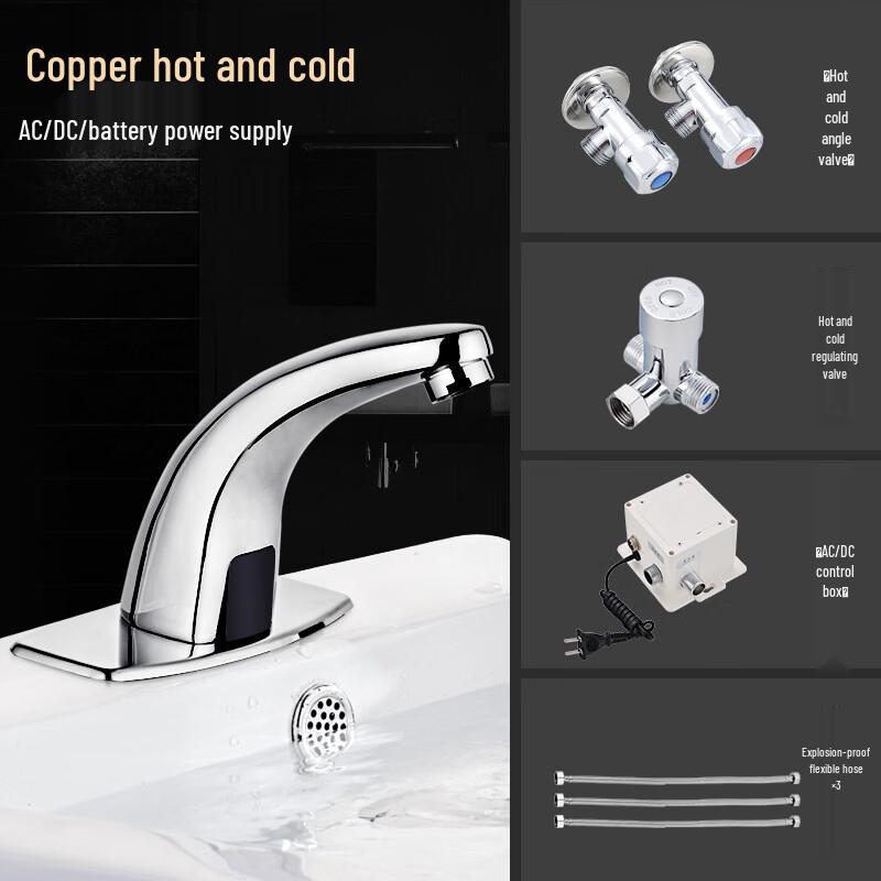 Handon Automatic Sensor Faucet