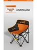 Portable Outdoor Folding Fishing and Camping Chair