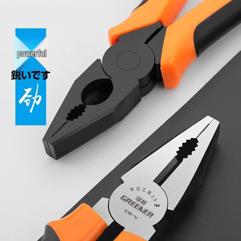TULX Industrial Grade 8-inch Electrician Pliers