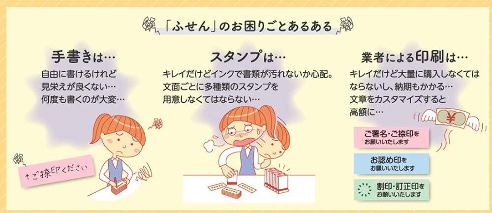 KOKUYO Color Laser Inkjet Compatible Sticky 12 Labels per 50 Yellow of & Postcard-Sized Notes, Sheet, Sheets, (KPC-PSF12-50Y) [Set 3]