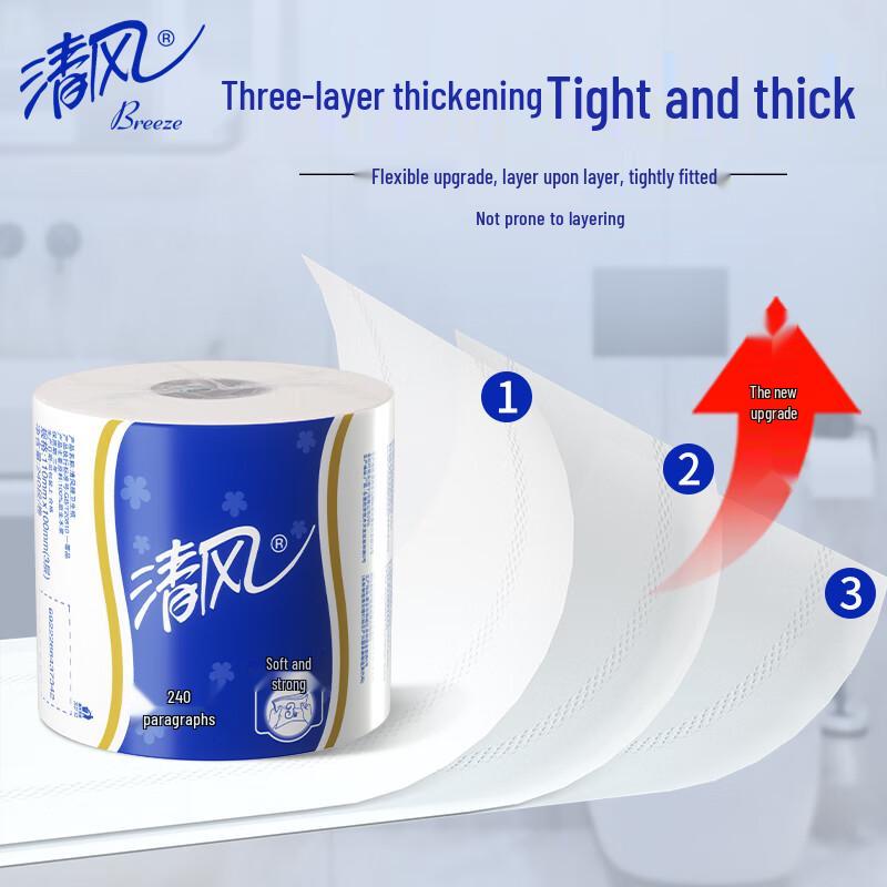 Qingfeng 3-Ply Unscented Toilet Paper, 10 Rolls