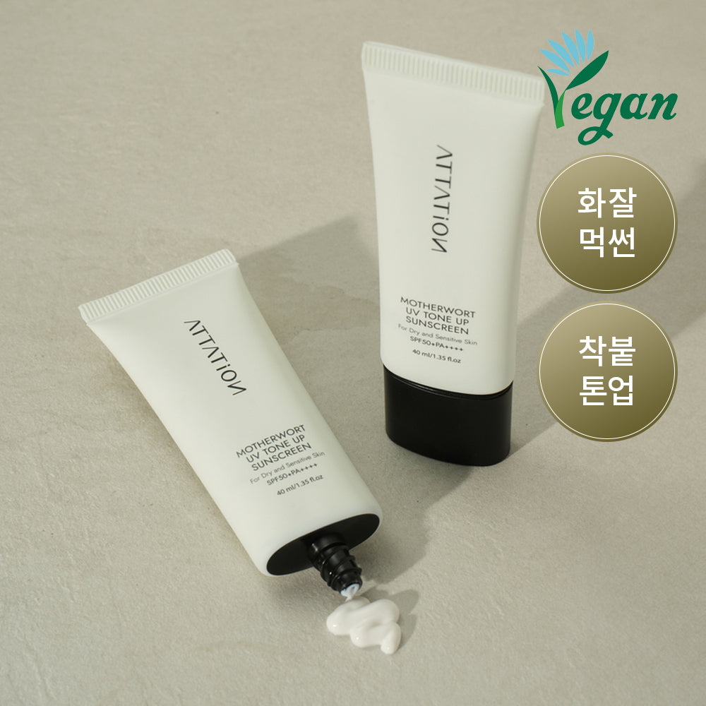 ATTATION Mugwort UV Tone-up Sunscreen SPF50+ PA++++ 40ml