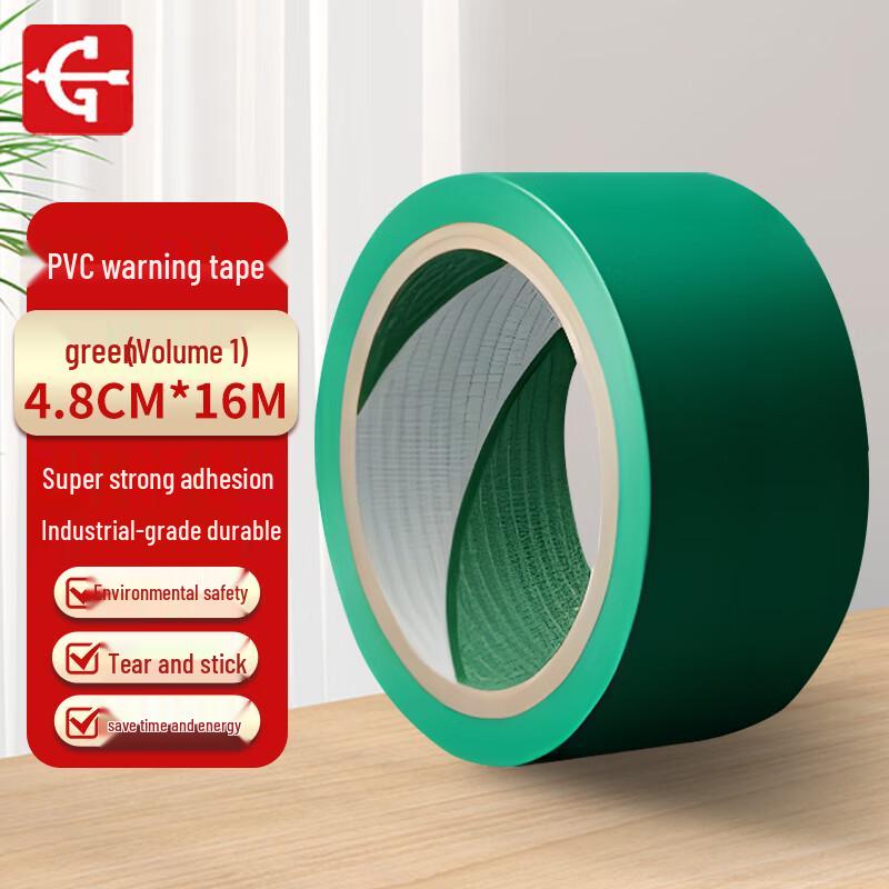 Yongguan PVC Striped Warning Floor Tape 48mm x 16m