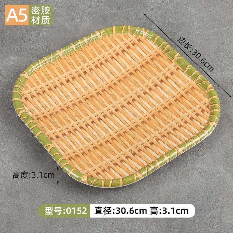 Minamine Hotpot Side Barbecue Porcelain Imitation Bamboo Woven Dish Specialty Restaurant Dish Dish Snack Dim