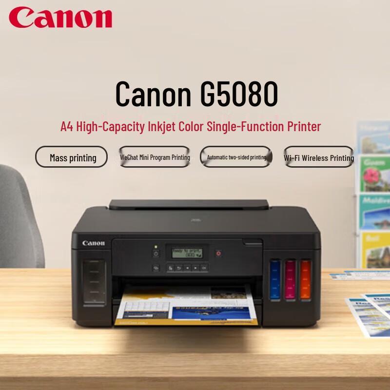 Canon G5080 Wireless All-in-One Color Ink Tank Printer CN Plug (adapter Included)