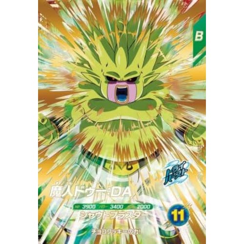 

Super Divers SDV5-068 GDR Majin Doo: DA [5th Edition] [God Rare]