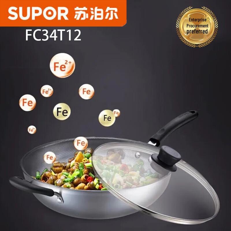 SUPOR 34cm No-Coating Fine Iron Wok
