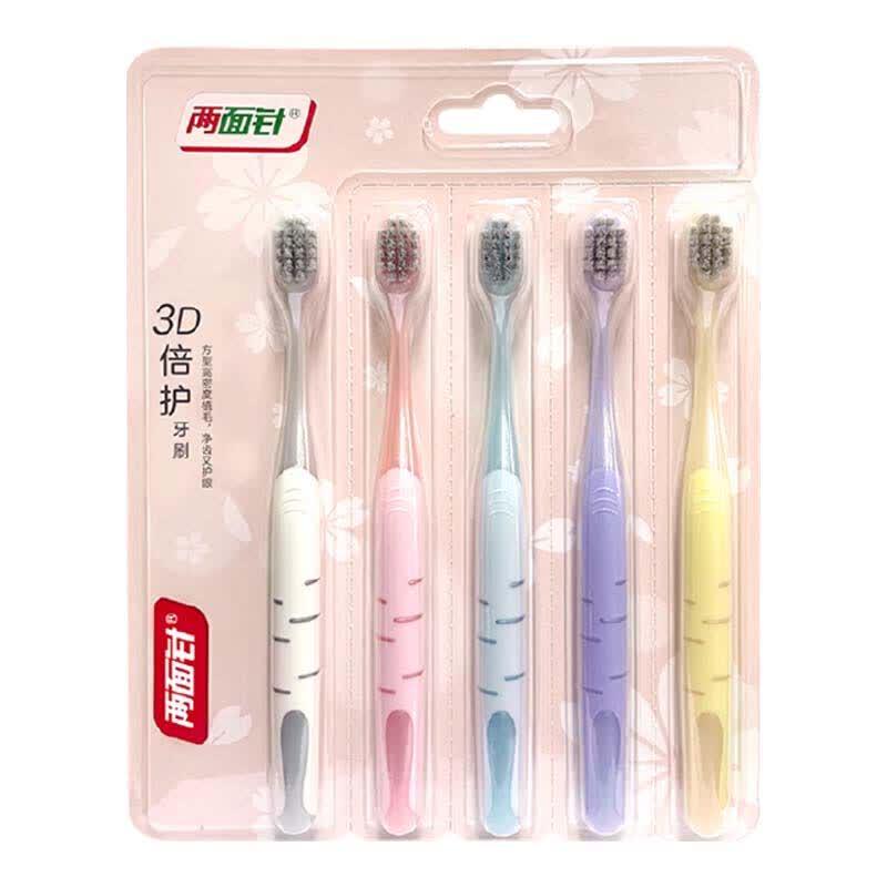 LiangMianZhen 3D Double Protection Soft Bristle Adult Toothbrushes