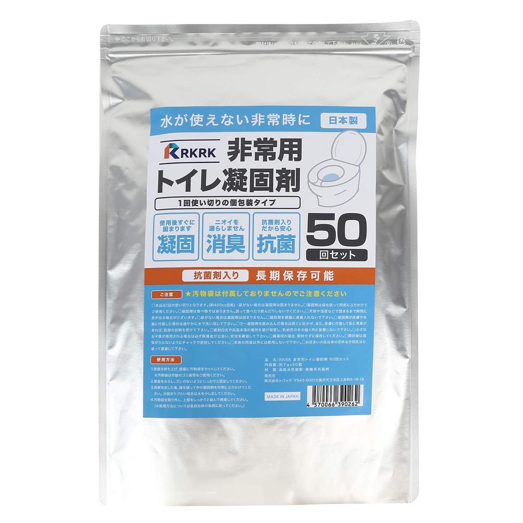 by a Disaster Prevention Emergency Toilet Individually Made in Disaster Preparedness Portable Toilet Coagulant [Supervised Specialist] Coagulant,