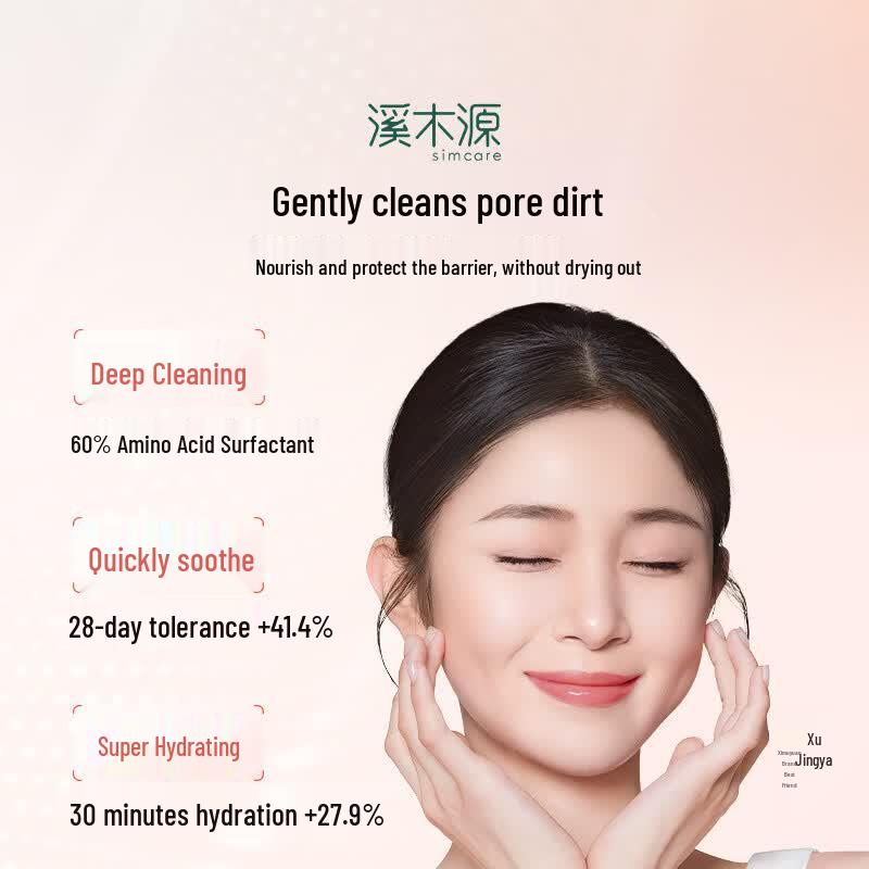 Creme de la Creme Camellia Amino Acid Cleanser