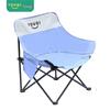 Youqi Foldable Outdoor Moon Chair