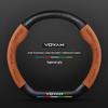 3D Embossed Suede & Genuine Leather Steering Wheel Cover with Carbon Fiber Grip