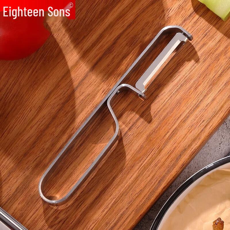 Shibazizu Stainless Steel Fruit Peeler