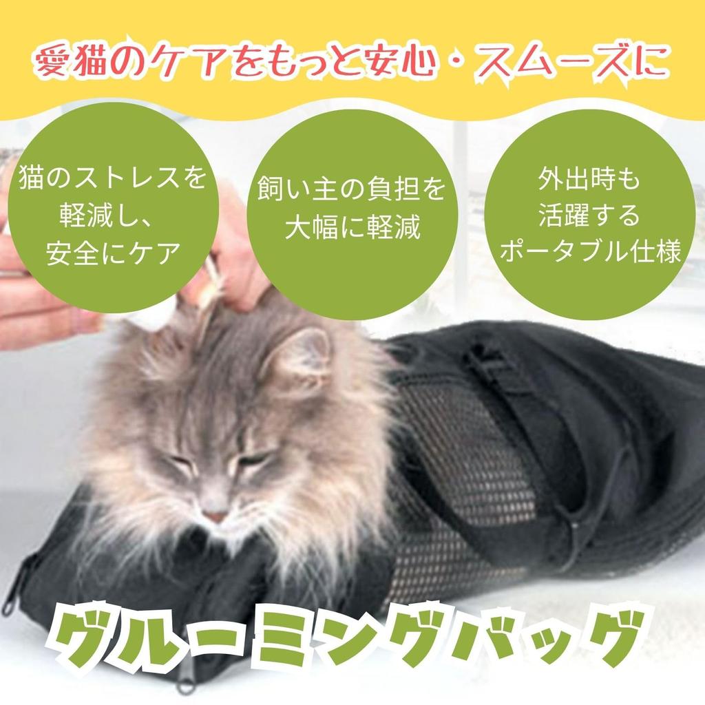 All Trust Cat Nail Convenient Cat Nail Prevents Grooming Bag Clippers, Non-Aggressive, Clipper, Biting,