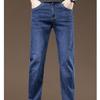 Slim Fit Straight Leg Jeans Men's Summer Thin Denim Casual Long Trousers Trendy Youth Fashion Versatile Classic Blue Pants