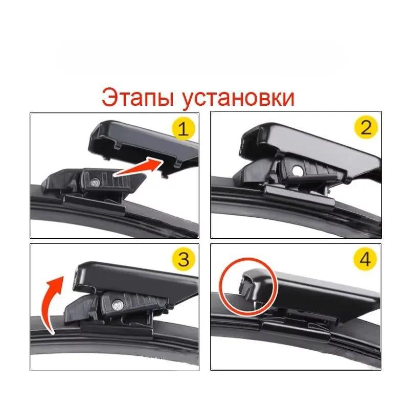 24"+18" Frameless Beam Wiper Blades for Renault Arkana / Captur II / Clio V / Megane IV / Talisman