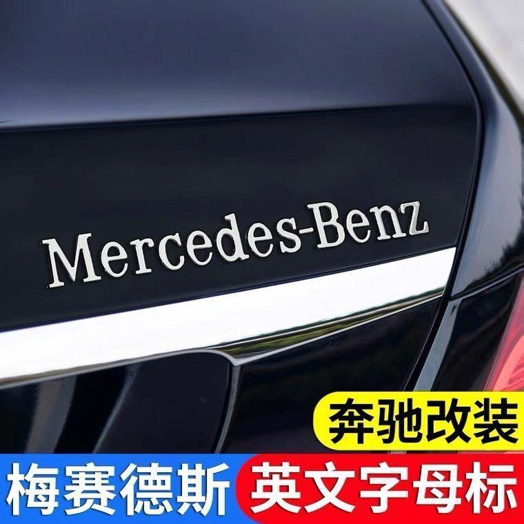1pc Fashion ABS For Mercedes Benz C260 W204 W205 W211 W212 W190 W213 W168 W177 Car Trunk Logo Letter Sticker Badge Decoration KR9